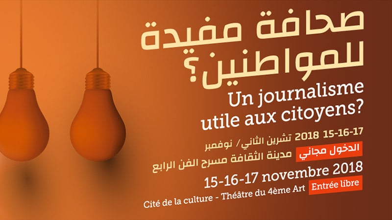 Premières Assises du journalisme de Tunis, 15/17 novembre 2018
