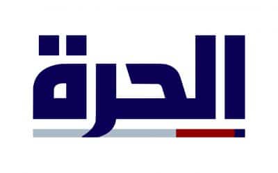 Médias américains à l’étranger : Al-Hurra fait de la résistance