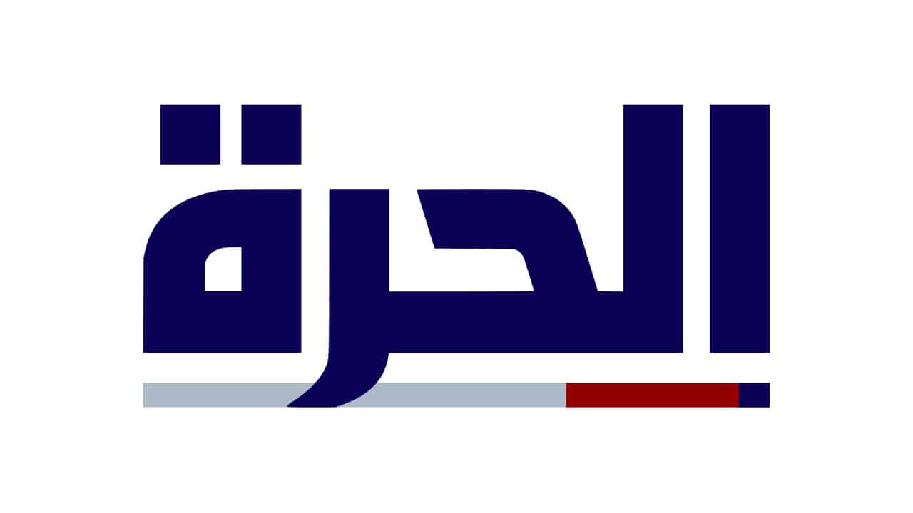 Médias américains à l’étranger : Al-Hurra fait de la résistance